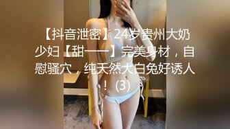 【新片速遞】   ✨极品美少妇✨好会吃鸡呀，酷爱舔脚，身材超棒，无敌后入，叫声超棒，舒服惨了！[1.21G/MP4/00:10:39]