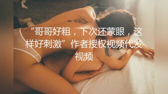 极品长腿人妻