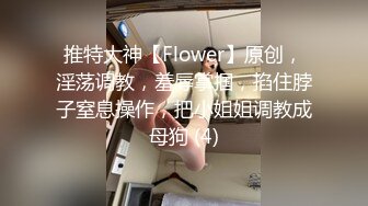 推特92万粉丝，极品波霸女神【九儿温柔妹妹】888元定制，主题《晨间游戏》