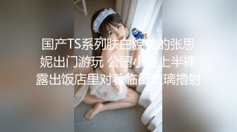 麻豆传媒-MMZ004邻家清纯少女-寻小小淫乱本性激情做爱