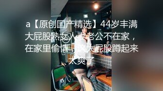 哈尔滨师范外语系法语专业小胖妞，通辽人