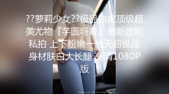 《魔手外购》推特网红露出女神【爱吃菠萝】会员福利群挑战马路超远距离裸行几次差点被发现该说不说身材真的很哇塞