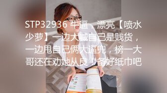 白色纱织连衣裙 长发美女小穴保养的如同少女一般