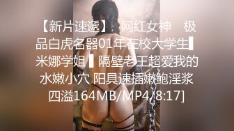 【新片速遞】 【超能❤️AI科技】核弹韩国美女舞团大庭广众 嫩乳美穴全裸热舞挑逗 太顶了真的一样 本世纪最佳黑科技明星裸舞⑥