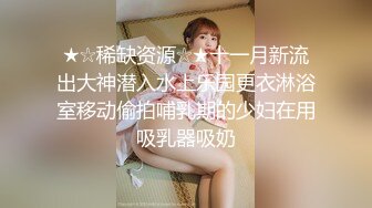 花衣人妻丈夫烂赌为了孩子奶粉卖力吃鸡吧