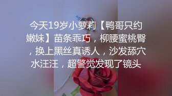 眼镜哥酒店开房爆插漂亮大二女友的小嫩鲍 惊喜不断