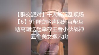 可怜的长沙音乐学院学妹小云 被渣男玩了几年毕业分手性爱视频被恶搞流出网络