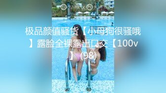 ⚫️⚫️私密电报模特群众筹，女神级模特【小馨】大尺度私拍，无内透明肉丝，美足美腿，私密处非常诱人