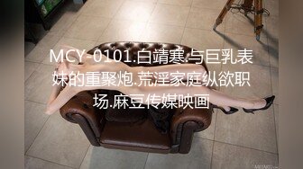 Onlyfans极品白虎网红小姐姐NANA被欲望折磨的修女4K原档流出