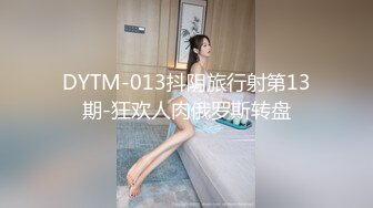 【69口嗨哥探花】，泡良大神，又是干少妇的一天，深夜姗姗来迟，风情万种聊天打炮