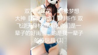 【3_3】暑假帮舅妈照顾俩个表弟,两朵无毛嫩菊轮着开苞