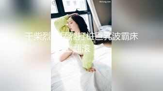 高价自购，学生控、臀控、丝袜控的摄影大师【rosi】私拍，漂亮艺校舞蹈生透明丝袜内内露毛骆驼趾一字马 (14)