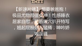 【破解摄像头❤️安防酒店精品】公司领导和美女设计师搞办公室恋情 男：我要操死你 女：我是不是太紧了 超清3K原版