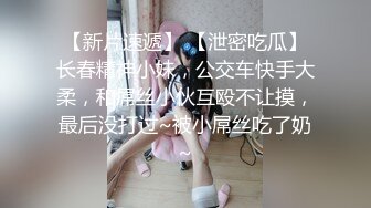 大神潜入写字楼 近距离贴B拍 大黑B美女同事