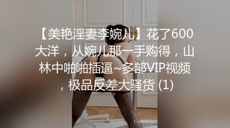 ✨极品少妇✨约艹极品美少妇，口交技术一流，狂艹一阵后再来个深喉，简直爽翻天了！