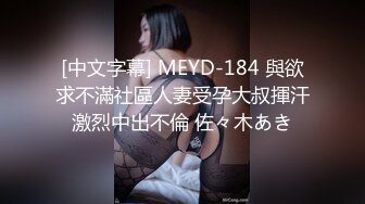 年輕人妻缺錢花用.讓兩個色大叔給操了