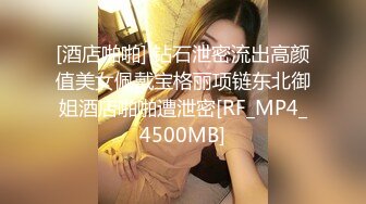 微胖小妹被无套内射