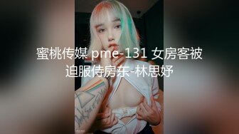 麻豆传媒-淫乱的女友与女友母亲