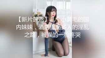 【极品淫乱??疯狂性爱】超淫整活博主『控射女主』调教男M换妻TS淫啪 淫乱群交人体蜈蚣 完结篇 高清1080P原版