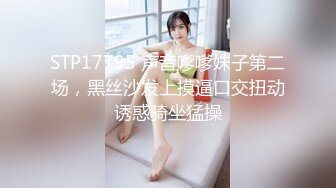 楼下打麻将认识的少妇 奶子大身材好 完美露脸