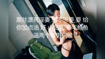 [2DF2]大屌哥又一次约操170cm性感漂亮的气质美女,这次美女把她的牌友闺蜜也带来一起体验双飞,翘着屁股轮流干! -  [BT种子]