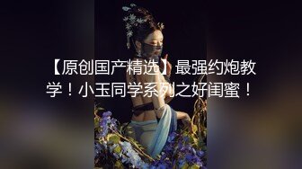 新人报道，极品美女来了-瑜伽-特写-大屁股-操喷