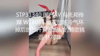 麻豆传媒-色诱爸爸乱伦插入游戏和女儿二选一白沛瑶