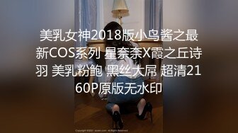 《重磅炸弹✿网红泄密》女神终于抗不住下海了~万人期待高颜气质美女设计师Iama高价私拍~内置震动蛋紫薇骚舞挑逗~撸点拉满