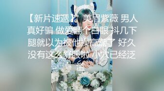 杏吧 性感美女惨遭前男友裸照威胁利为性奴 美酱