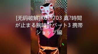 后入00后清纯小美女