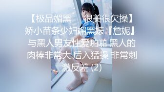   淫娃欲姐 最新究极身材蜂腰蜜臀女神LittleSula色域黑丝情趣 湿淋淋的蜜鲍 后入母狗撒尿姿势淫荡至极