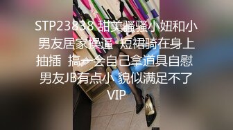 【OnlyFans】2023年6月约啪达人粉味芒果，炮王与多个妹子双飞群P3P，大奶少妇，娇小嫩妹，长腿御姐，艳福不浅 86