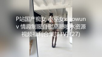 约啪高颜值女神 白色裹胸超短裙性感大长腿 这么美妙的景色立马鸡巴冲动受不了互相口交玩穴啪啪抽操耸动【水印】