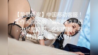 巨乳肥臀御姐 花样百出~无套中出【面色潮红】~深夜户外野战啪啪【194v】 (90)