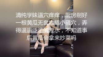 抖音推特健身网红 李小闹 名媛人设纹身肌肉男身高一米五，人送外号‘天津武大郎 明码标价2000爆菊花