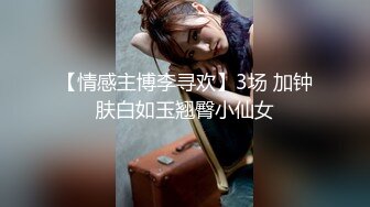 良家熟女大屁屁对着我，观音坐莲