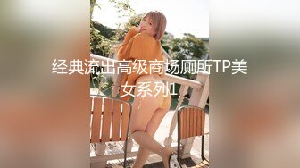 大众澡堂子内部员工偷拍几个身材不错 的美女换衣服