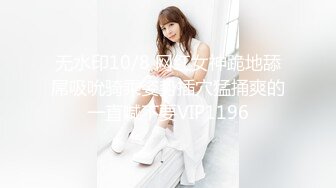 [2DF2] 《野狼探花》500块雇来牙买加黑人留学生小哥干饥渴少妇阿姨酒店偷拍 [BT种子]