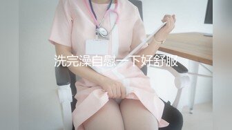 【新速片遞】 JK花季美少女⚡极品身材漂亮拜金大学生美眉被金主包养，有点害羞 无毛鲍鱼洞口大开 都是水水 清纯萝莉学生嫩妹