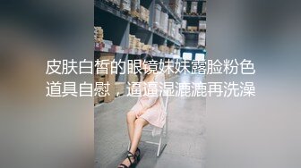 女王范风韵迷人的人妖喜欢玩SM调教起来真不客气吃脚滴蜡深喉后入插菊花玩的另类