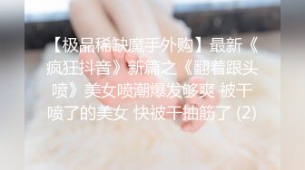 社会小哥强扒骚女，玩奶子弄骚逼，让她口交大鸡巴，插进去就老师了主动上位，压在身下爆草抽插直接内射