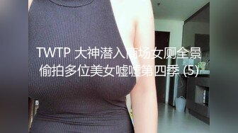 精东影业JDYP-014 找大奶妹子陪着去赌钱 赢钱又操B爽翻了-米娅