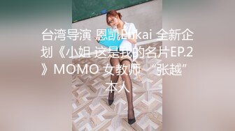 露脸狂操黑丝情趣内衣极品美女（下）精品APP资源网址e789.top