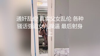 清纯女大生【纯情美少女下海】高挑美乳姐~掰穴道具自慰~无套啪啪【23V】  (12)