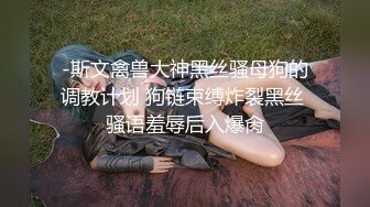 老婆穿着情趣内衣在沙发上自慰下部