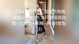 杭州留学小骚货后入