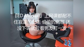 高颜值美女顾美玲主演美少妇勾引管家,爆操淫水白浆直流 落地窗前一字马后入狂操 高潮浪叫