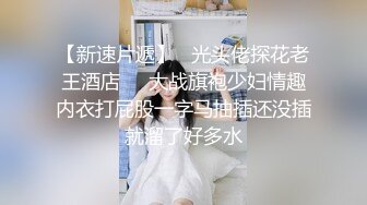 肉肉身材大奶妹纸齐逼短裤蹲着口交揉奶摸穴拉手后入