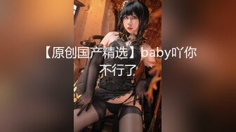 「汝工作室」华裔小伙干洋妞 金发瑜伽女郎穿着黑网短裙勾引亚裔小伙熟练骑乘操男