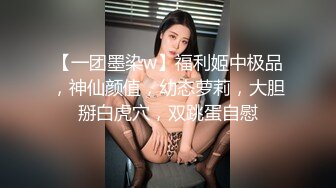 活久见啊，两闺蜜 一个穿着黑丝一个白丝，一个带上假鸡巴就操闺蜜，操完了 俩人再和两个男人搞4P双飞